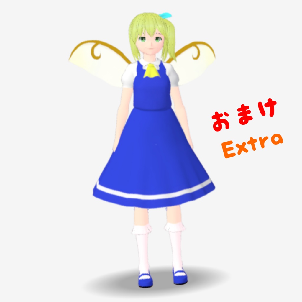 OSONO式 大妖精 Daiyousei(Big fairy) (.vrm)