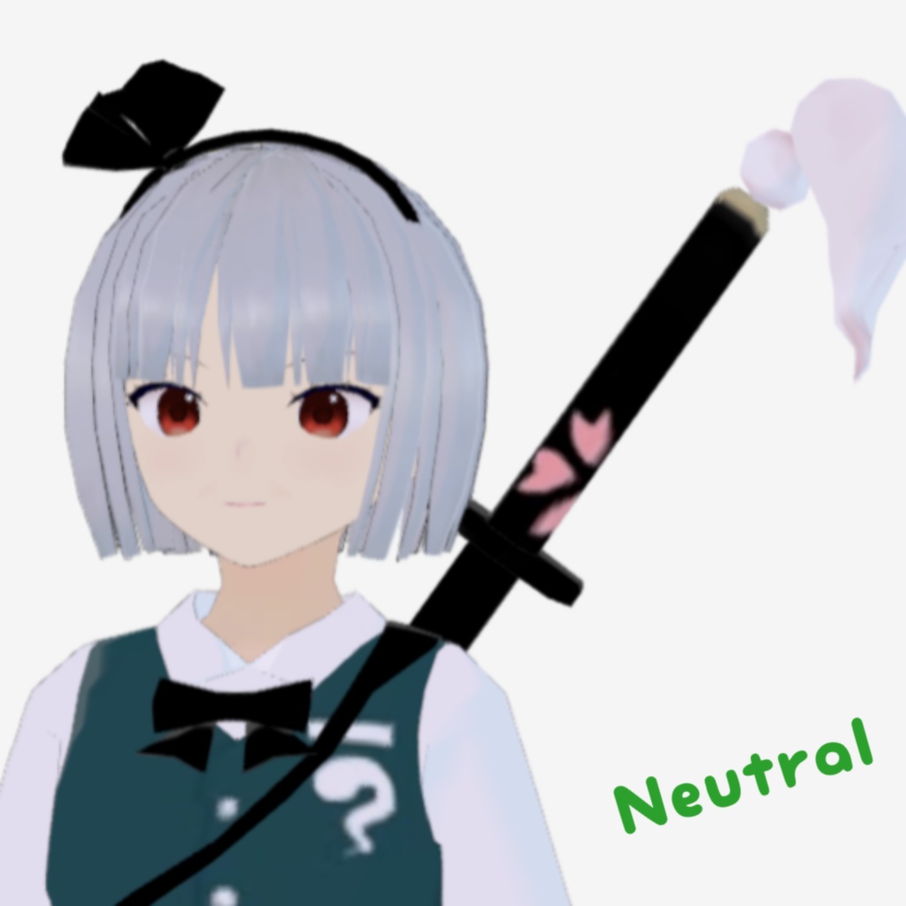 OSONO式 表情で顔色が変わる魂魄妖夢 東方妖々夢 帯刀(VRM)