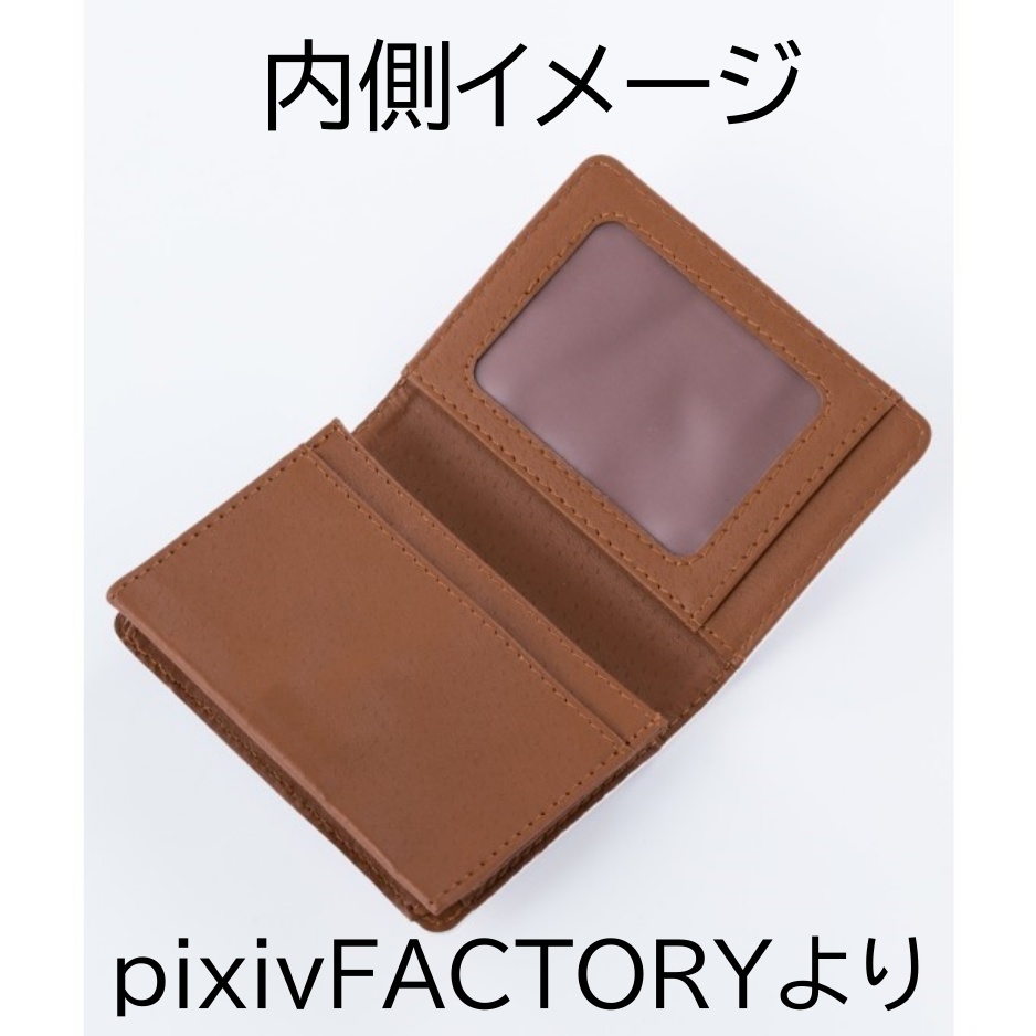 レザー製名刺入れ 稀神サグメ(ワインレッド/ベージュ)