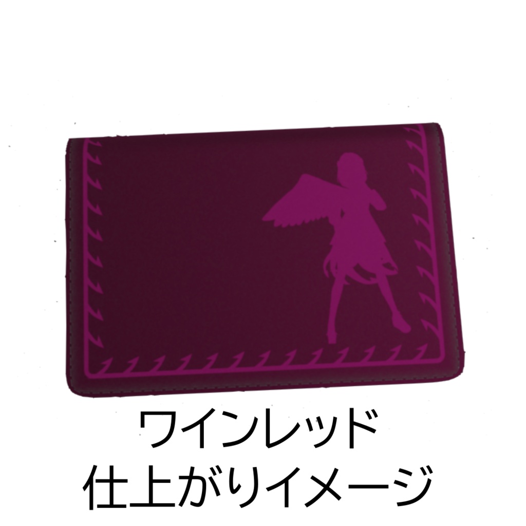 レザー製名刺入れ 稀神サグメ(ワインレッド/ベージュ)