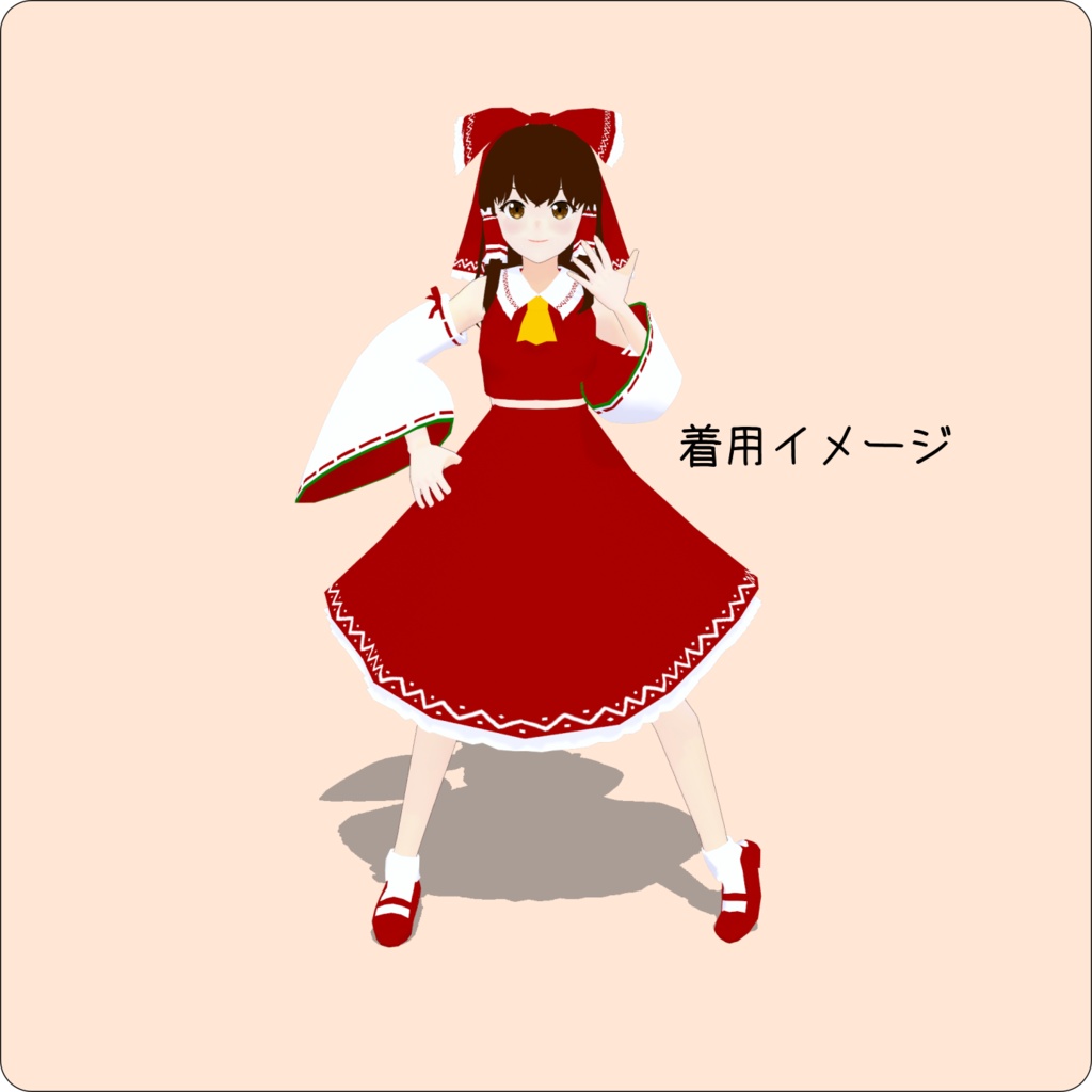 OSONO式 着せ替え 東ロワ風衣装(霊夢)