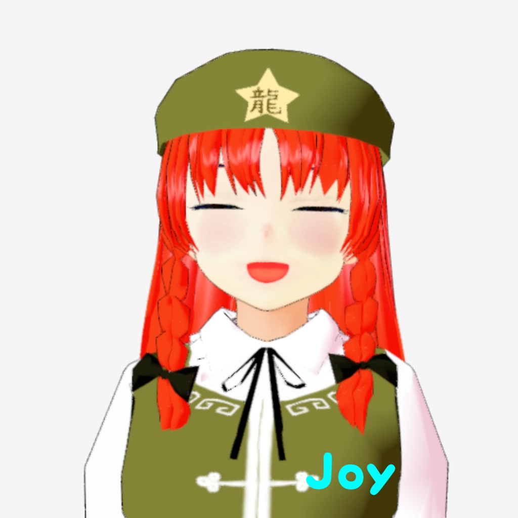 OSONO式 軽量 紅美鈴/Meirin(VRM)