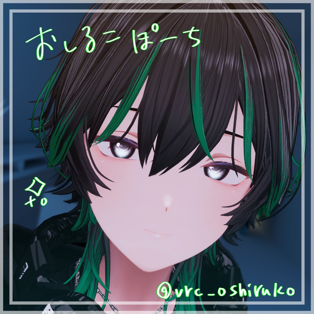 【くうた(Kuuta)専用】Makeup & Eye texture Set【Vol.1】