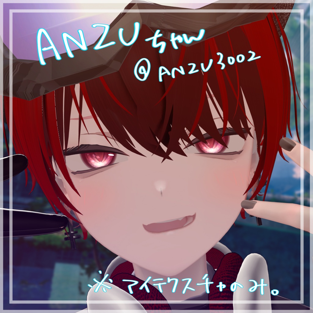 【くうた(Kuuta)専用】Makeup & Eye texture Set【Vol.1】