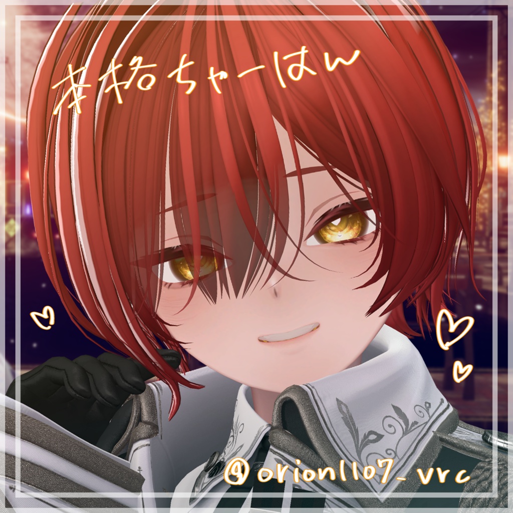 【くうた(Kuuta)専用】Makeup & Eye texture Set【Vol.1】