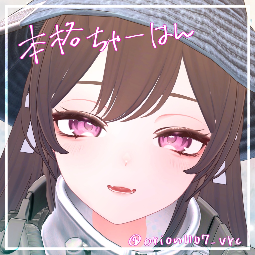 【しなの(Sinano)専用】Makeup & Eye texture Set【Vol.1】