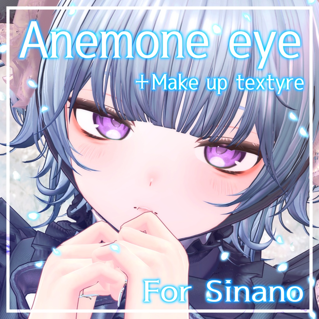 【しなの(Sinano)専用】Makeup & Eye texture Set【Vol.1】