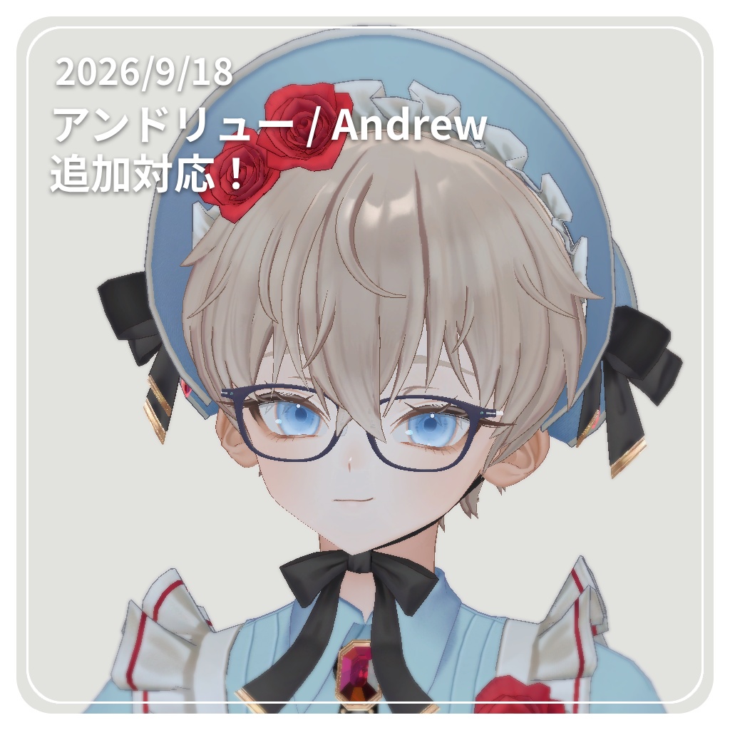 【✨79アバター対応✨】 知的なウェリントンメガネ ~ ScholarlyWellingtonGlasses ~