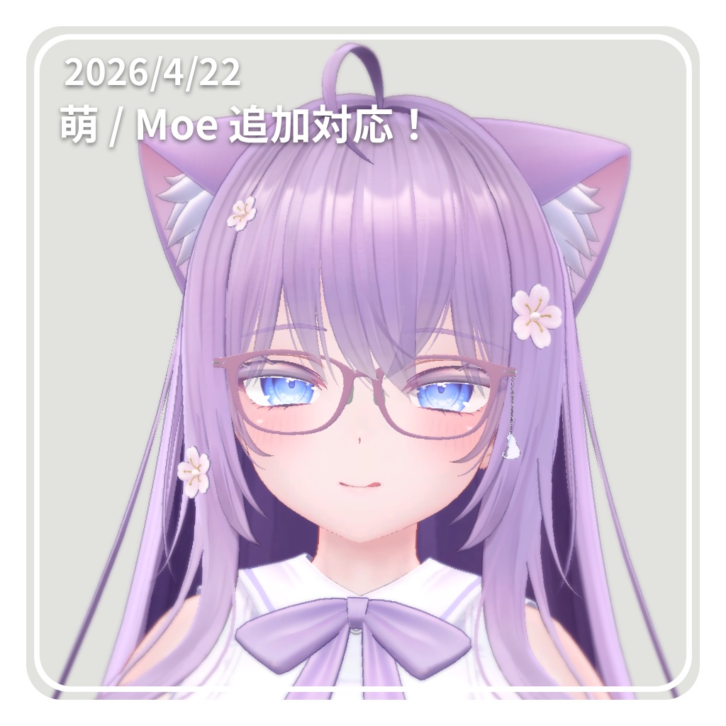 【✨36アバター対応✨】知的なウェリントンメガネ ~ ScholarlyWellingtonGlasses ~