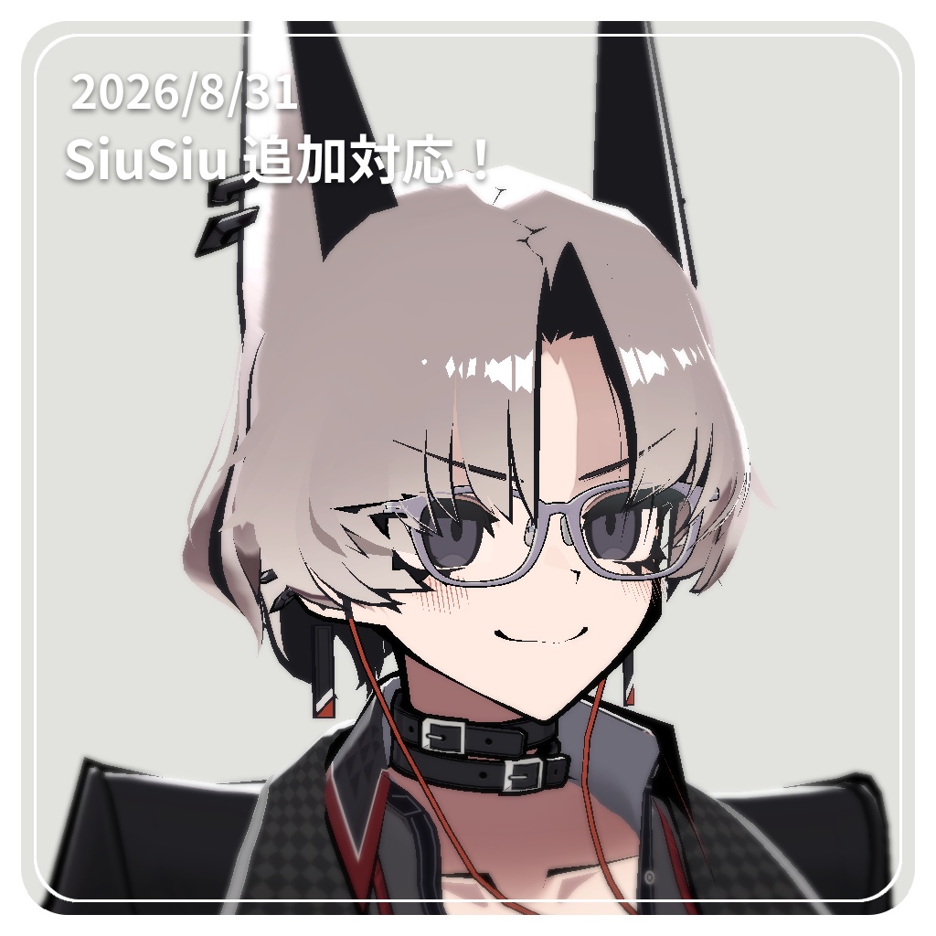 【✨66アバター対応✨】 知的なウェリントンメガネ ~ ScholarlyWellingtonGlasses ~