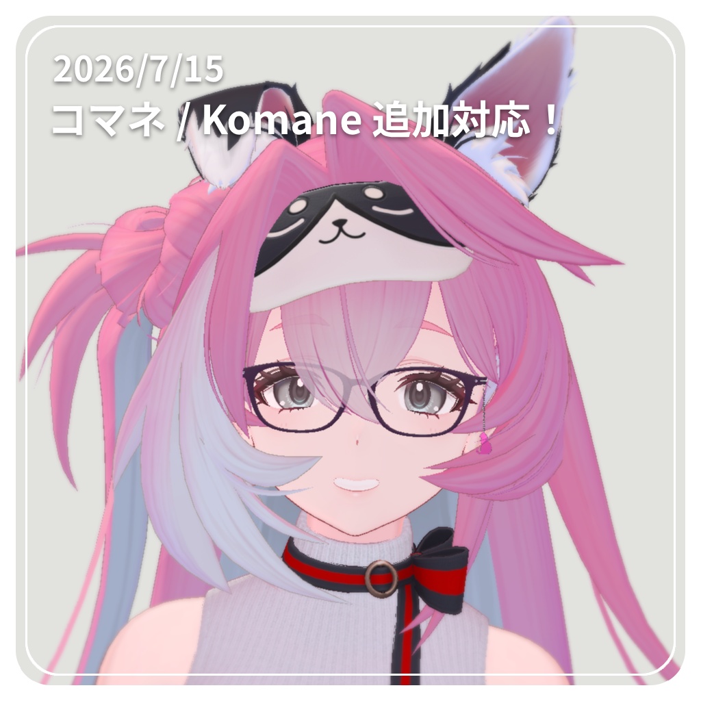 【✨サマーセール中!49アバター対応✨】知的なウェリントンメガネ ~ ScholarlyWellingtonGlasses ~