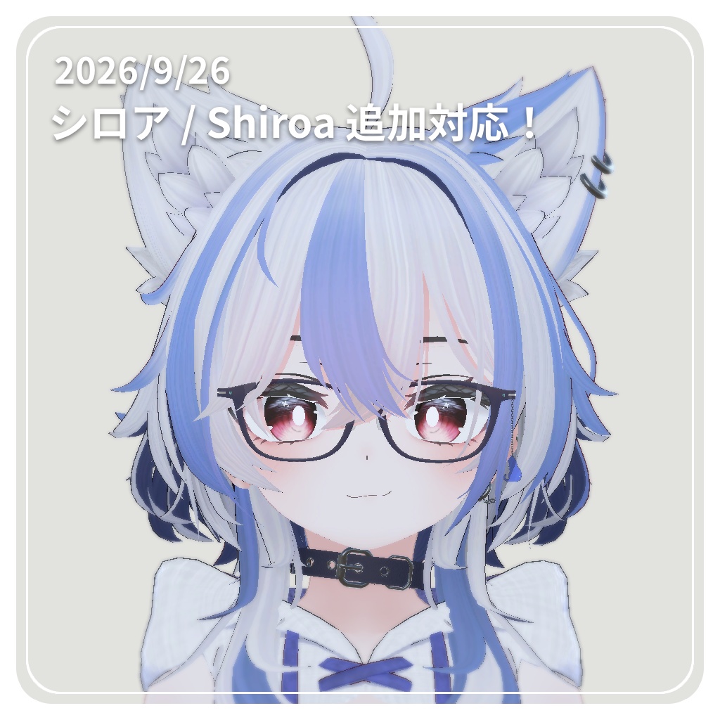 【✨79アバター対応✨】 知的なウェリントンメガネ ~ ScholarlyWellingtonGlasses ~