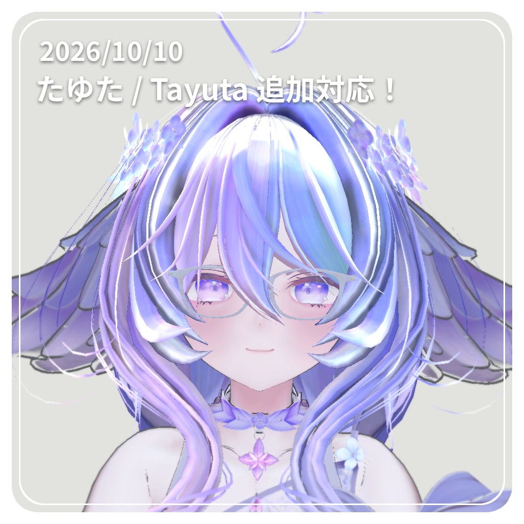 【✨81アバター対応✨】 知的なウェリントンメガネ ~ ScholarlyWellingtonGlasses ~