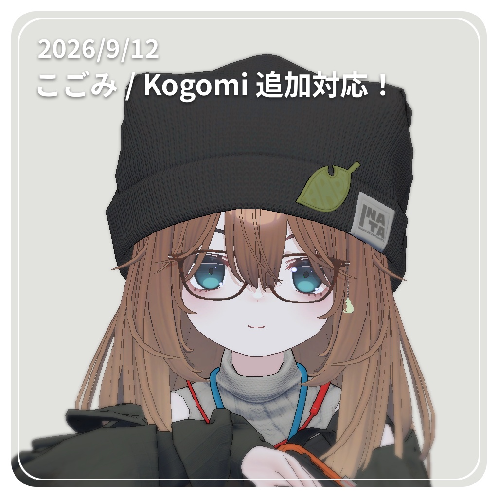 【✨70アバター対応✨】 知的なウェリントンメガネ ~ ScholarlyWellingtonGlasses ~