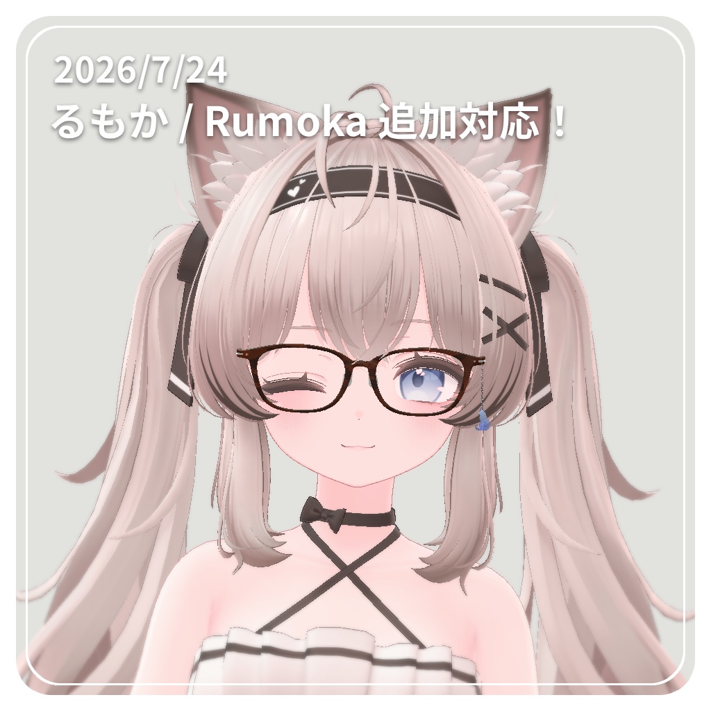 【✨57アバター対応✨】 知的なウェリントンメガネ ~ ScholarlyWellingtonGlasses ~