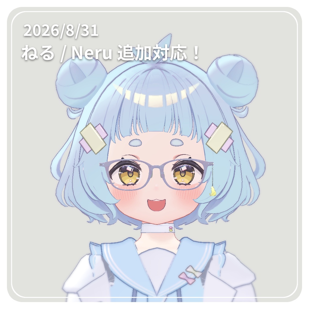 【✨66アバター対応✨】 知的なウェリントンメガネ ~ ScholarlyWellingtonGlasses ~