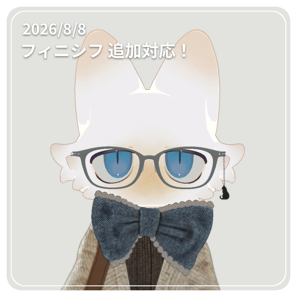 【✨59アバター対応✨】 知的なウェリントンメガネ ~ ScholarlyWellingtonGlasses ~