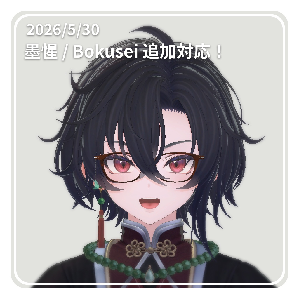【✨42アバター対応✨】知的なウェリントンメガネ ~ ScholarlyWellingtonGlasses ~