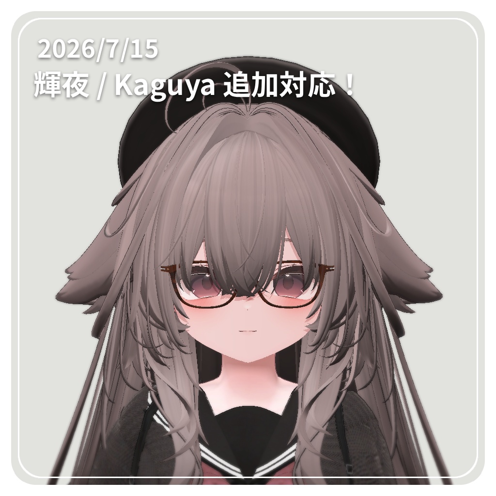 【✨サマーセール中!49アバター対応✨】知的なウェリントンメガネ ~ ScholarlyWellingtonGlasses ~