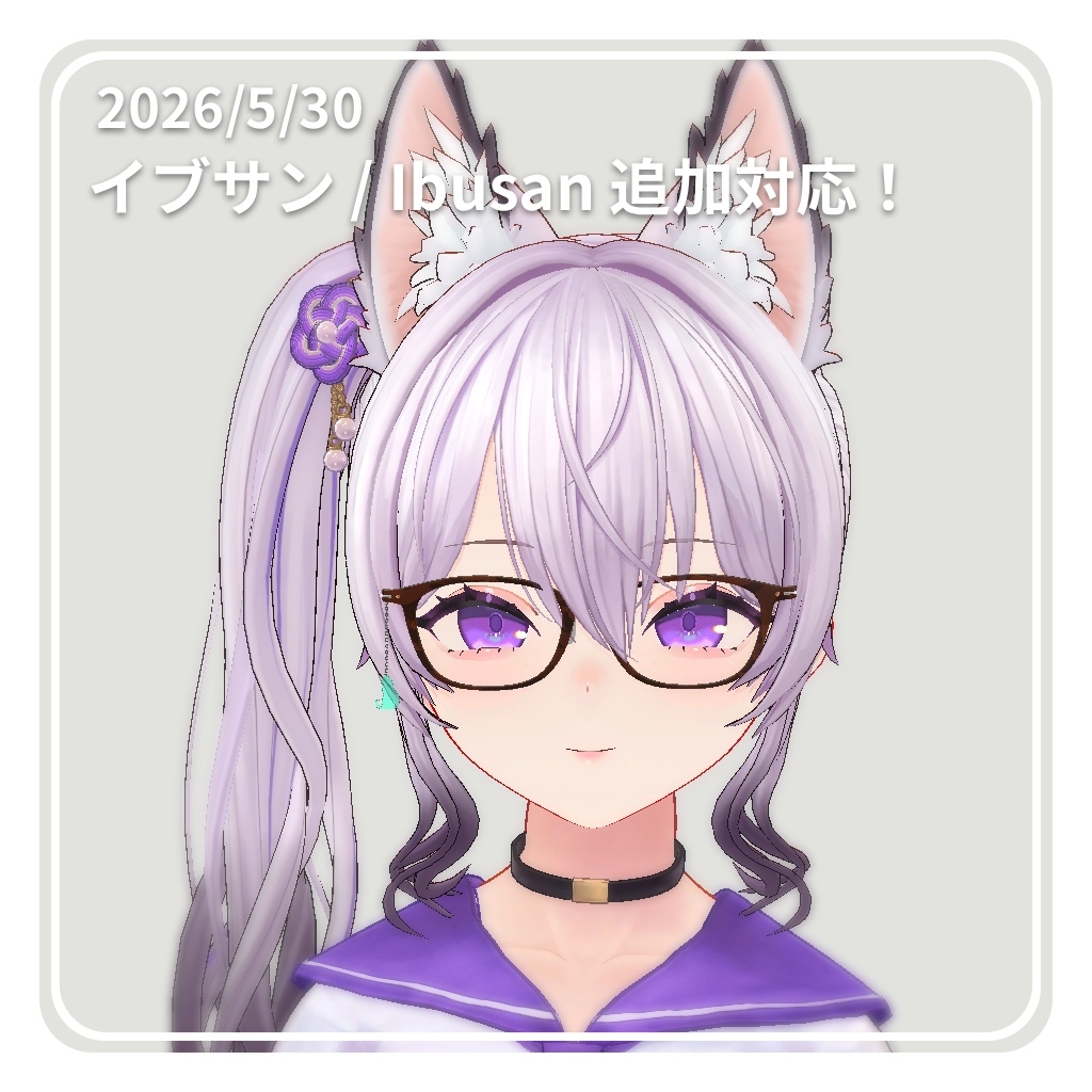 【✨42アバター対応✨】知的なウェリントンメガネ ~ ScholarlyWellingtonGlasses ~