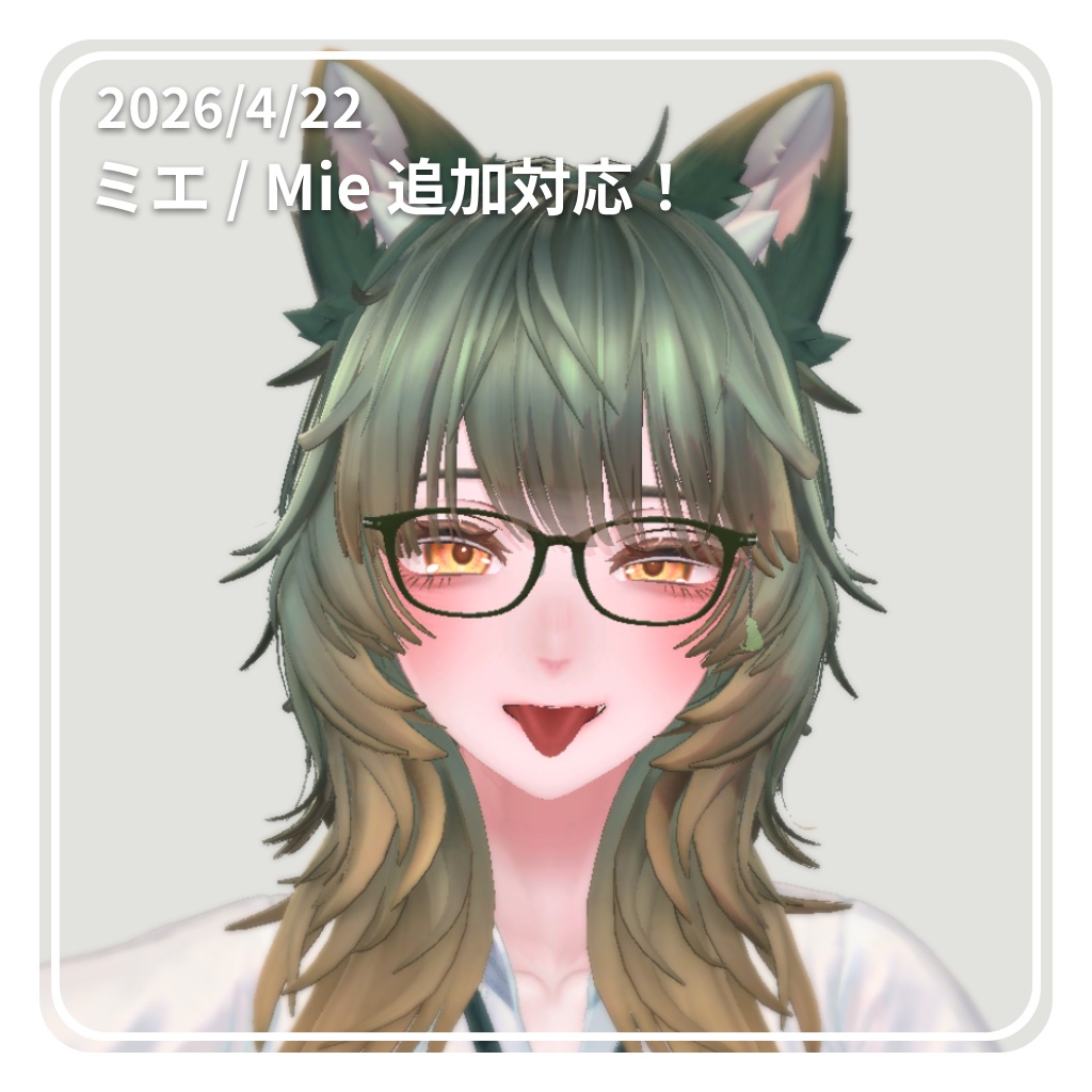 【✨36アバター対応✨】知的なウェリントンメガネ ~ ScholarlyWellingtonGlasses ~