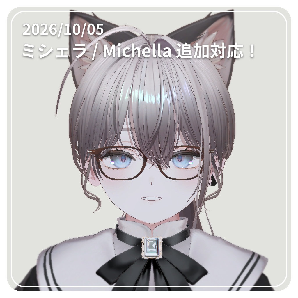 【✨81アバター対応✨】 知的なウェリントンメガネ ~ ScholarlyWellingtonGlasses ~