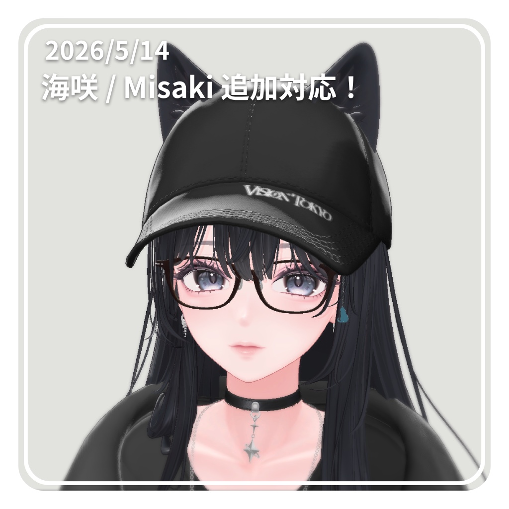 【✨37アバター対応✨】知的なウェリントンメガネ ~ ScholarlyWellingtonGlasses ~
