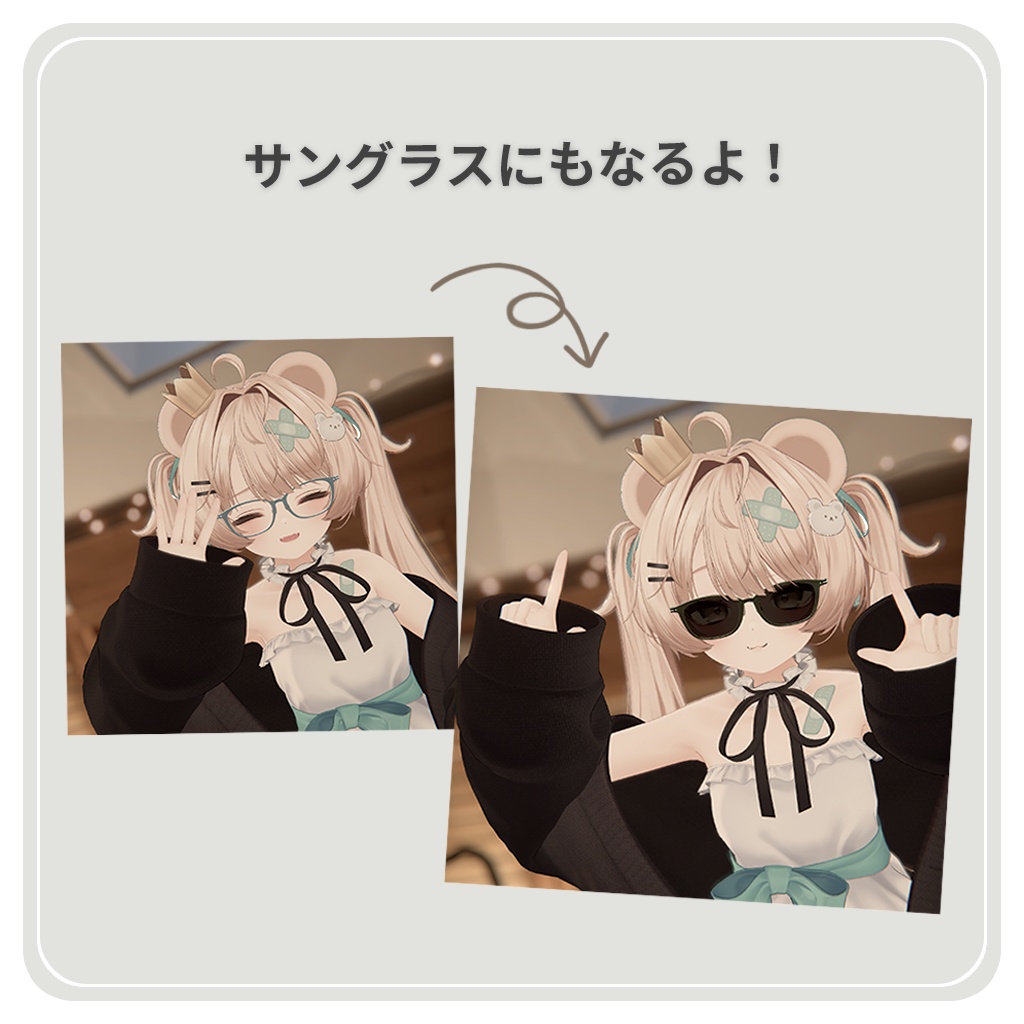 【✨サマーセール中!49アバター対応✨】知的なウェリントンメガネ ~ ScholarlyWellingtonGlasses ~