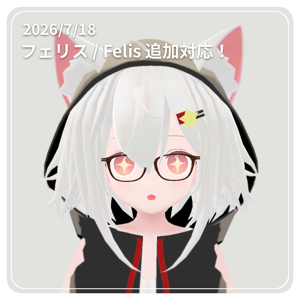 【✨57アバター対応✨】 知的なウェリントンメガネ ~ ScholarlyWellingtonGlasses ~