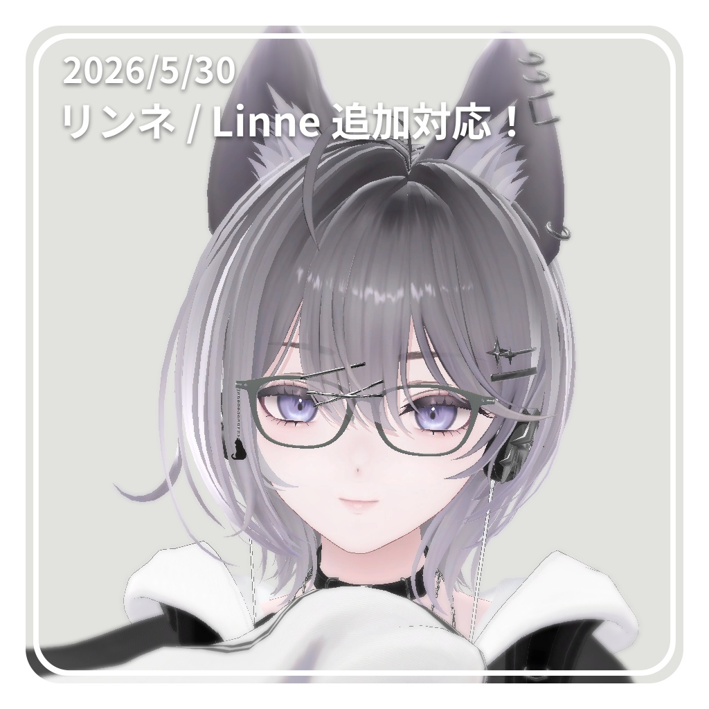 【✨42アバター対応✨】知的なウェリントンメガネ ~ ScholarlyWellingtonGlasses ~