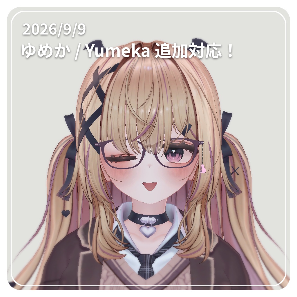 【✨70アバター対応✨】 知的なウェリントンメガネ ~ ScholarlyWellingtonGlasses ~