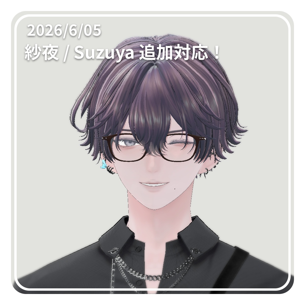【✨43アバター対応✨】知的なウェリントンメガネ ~ ScholarlyWellingtonGlasses ~