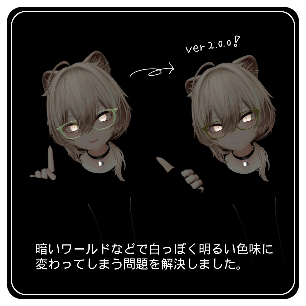 【✨66アバター対応✨】 知的なウェリントンメガネ ~ ScholarlyWellingtonGlasses ~