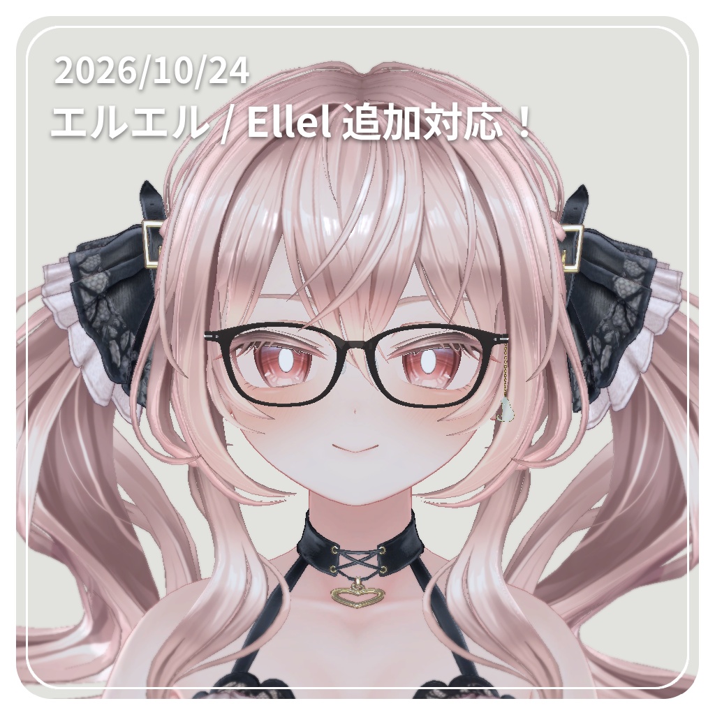 【✨82アバター対応✨】 知的なウェリントンメガネ ~ ScholarlyWellingtonGlasses ~