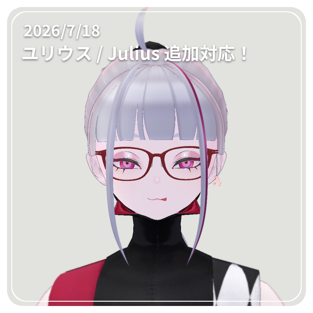 【✨57アバター対応✨】 知的なウェリントンメガネ ~ ScholarlyWellingtonGlasses ~