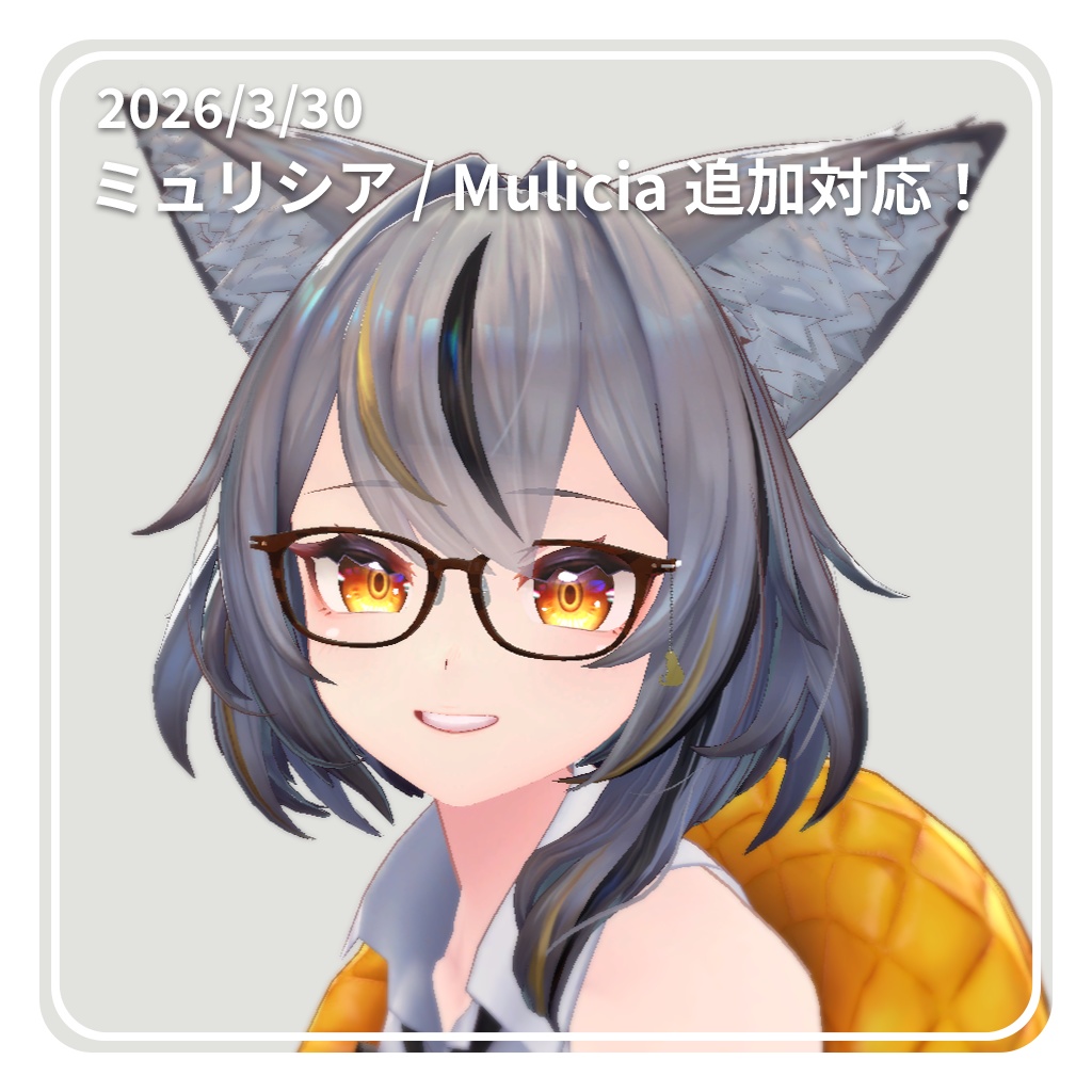 【✨32アバター対応✨】知的なウェリントンメガネ ~ ScholarlyWellingtonGlasses ~