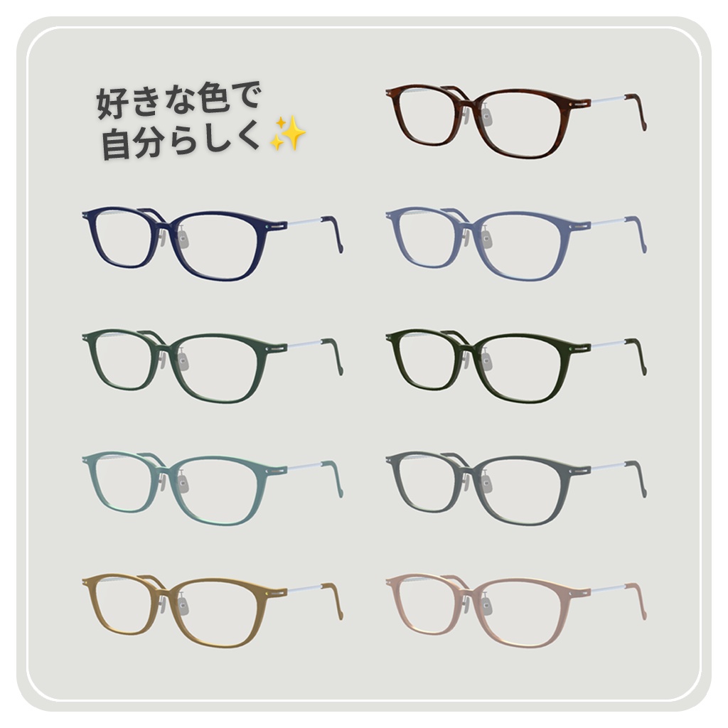【✨サマーセール中!49アバター対応✨】知的なウェリントンメガネ ~ ScholarlyWellingtonGlasses ~