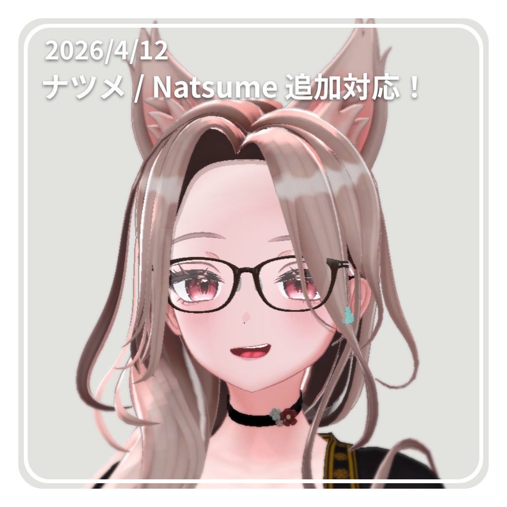 【✨36アバター対応✨】知的なウェリントンメガネ ~ ScholarlyWellingtonGlasses ~