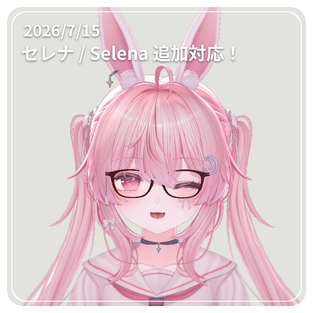 【✨57アバター対応✨】 知的なウェリントンメガネ ~ ScholarlyWellingtonGlasses ~
