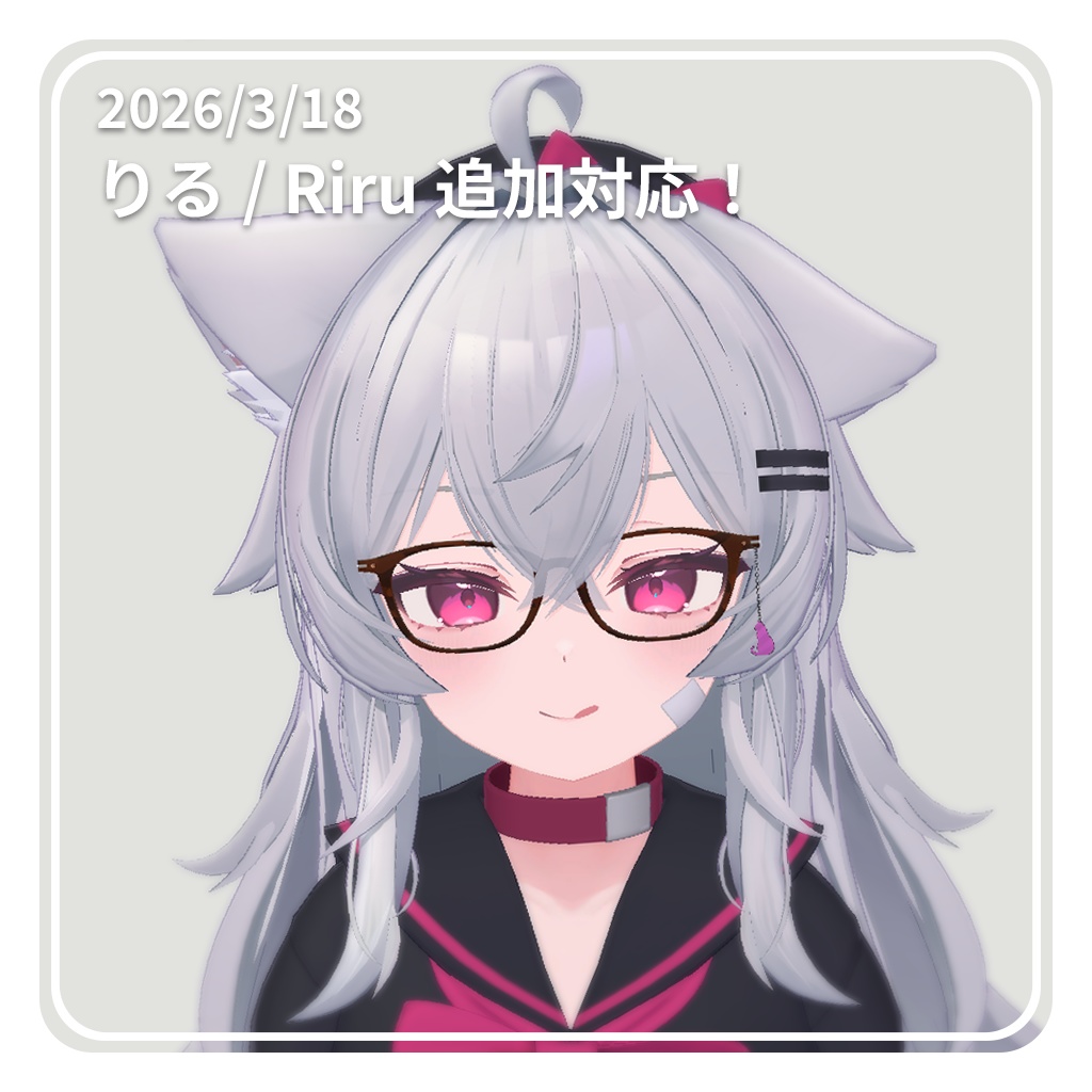 【✨32アバター対応✨】知的なウェリントンメガネ ~ ScholarlyWellingtonGlasses ~