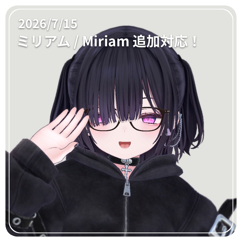 【✨サマーセール中!49アバター対応✨】知的なウェリントンメガネ ~ ScholarlyWellingtonGlasses ~