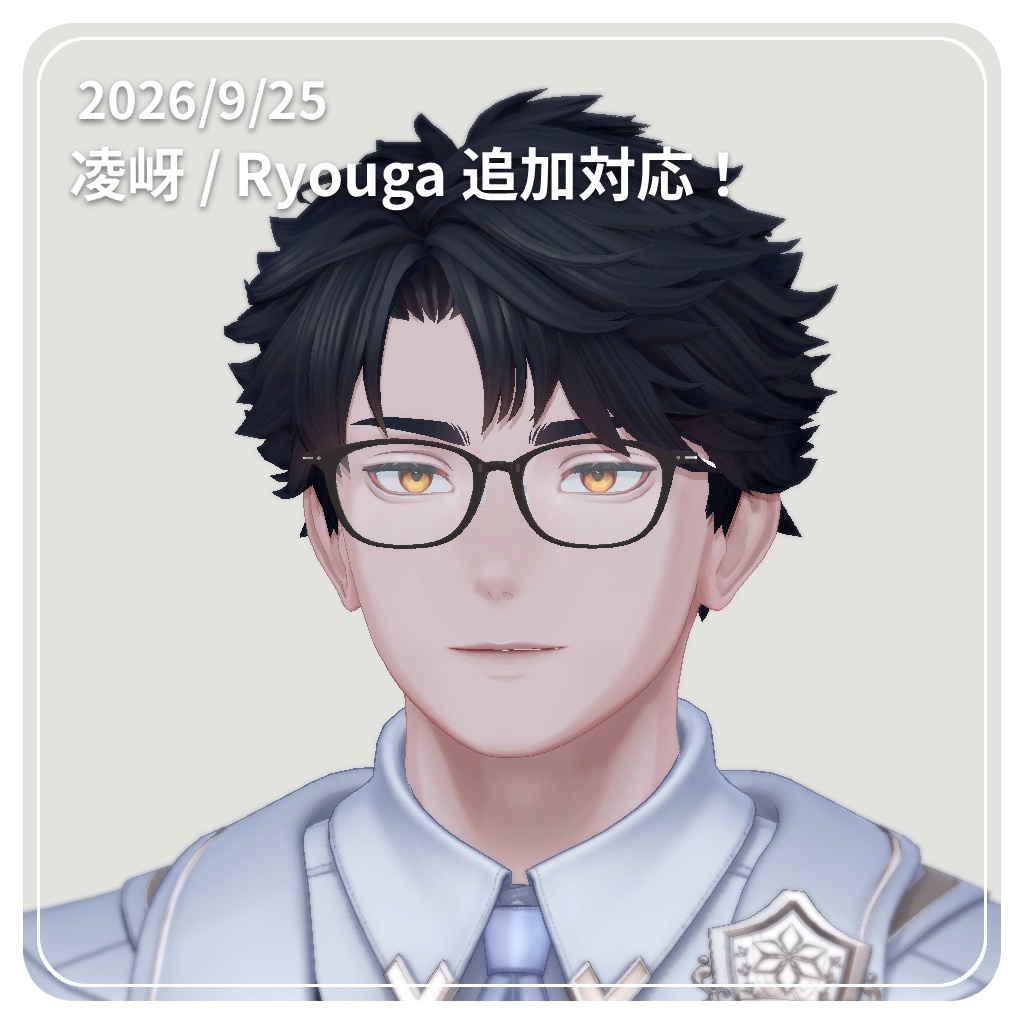 【✨79アバター対応✨】 知的なウェリントンメガネ ~ ScholarlyWellingtonGlasses ~