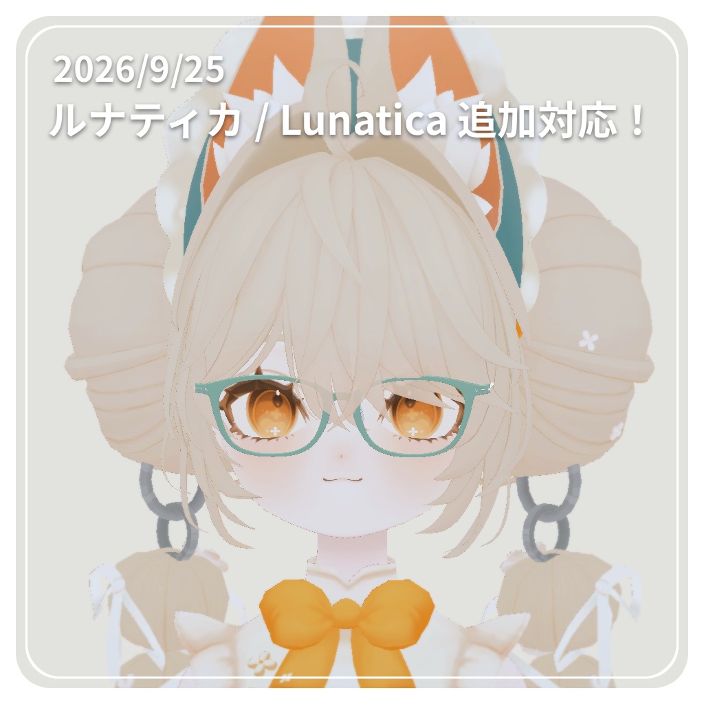 【✨79アバター対応✨】 知的なウェリントンメガネ ~ ScholarlyWellingtonGlasses ~
