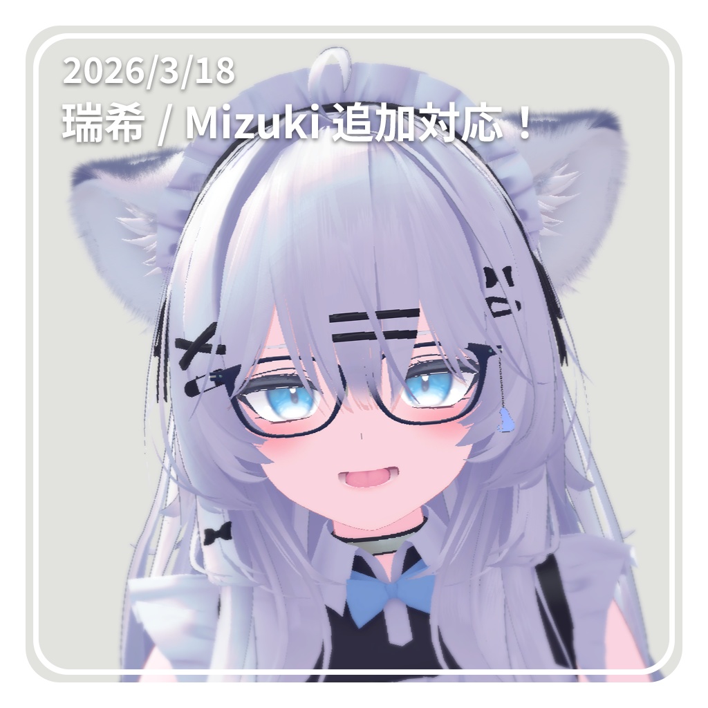 【✨32アバター対応✨】知的なウェリントンメガネ ~ ScholarlyWellingtonGlasses ~