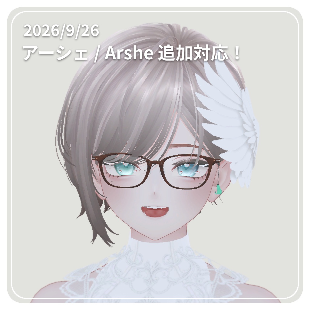 【✨79アバター対応✨】 知的なウェリントンメガネ ~ ScholarlyWellingtonGlasses ~