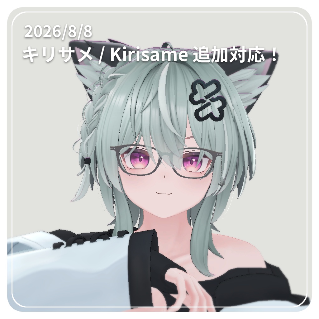 【✨59アバター対応✨】 知的なウェリントンメガネ ~ ScholarlyWellingtonGlasses ~