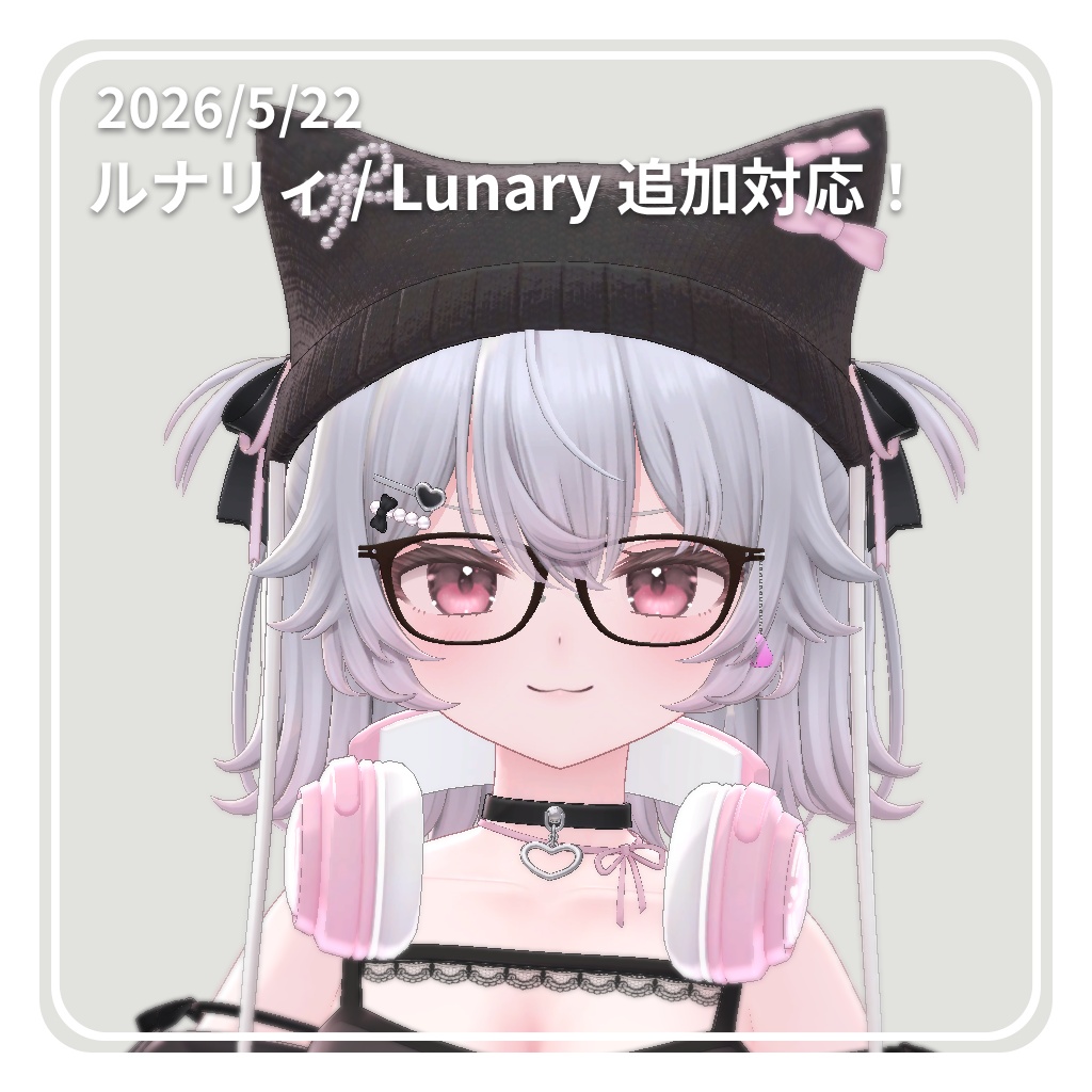 【✨39アバター対応✨】知的なウェリントンメガネ ~ ScholarlyWellingtonGlasses ~