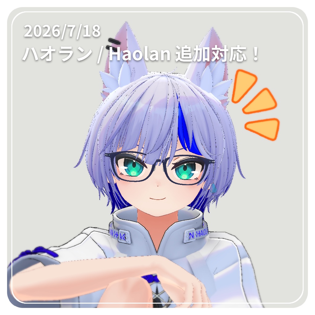 【✨57アバター対応✨】 知的なウェリントンメガネ ~ ScholarlyWellingtonGlasses ~