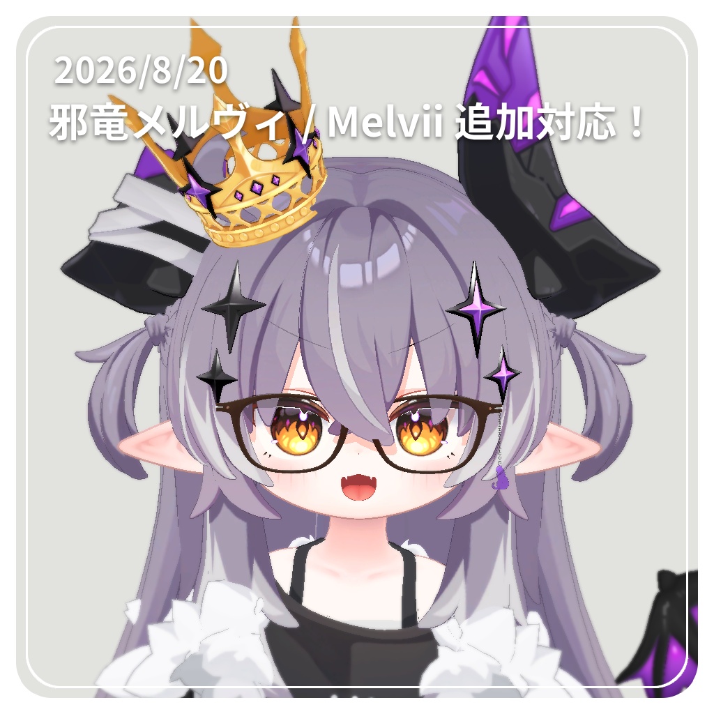 【✨64アバター対応✨】 知的なウェリントンメガネ ~ ScholarlyWellingtonGlasses ~