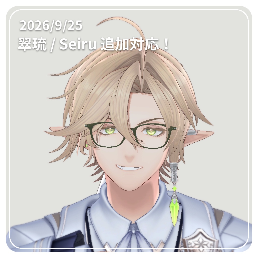 【✨79アバター対応✨】 知的なウェリントンメガネ ~ ScholarlyWellingtonGlasses ~